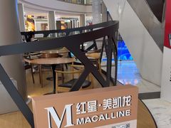 -红星美凯龙(上海沪南店)