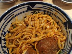 -老九圆山西面馆(CBD店)