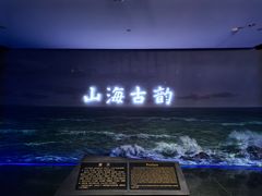 -烟台市博物馆