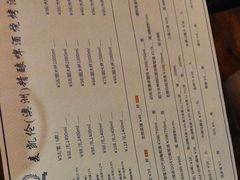 -麦凯伦烧烤·精酿超级工厂店(金桥总店)