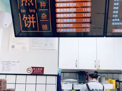 -虎头军八种杂粮煎饼(朝阳门店)