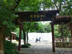 -白马涧龙池景区