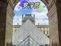 -卢浮宫