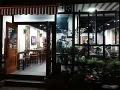 门面-随柳居·苏式小吃(建新巷店)