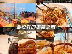 -金悦轩海鲜酒家(拱北店)