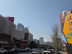 -西安创业咖啡街区