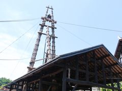 -燊海井