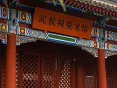 -成都ins星空塔酒店(春熙路天府广场店)