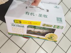 -物美超市(下沙店)