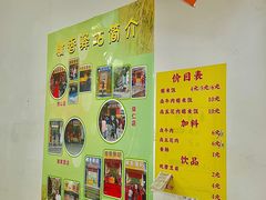 -糯香驿站(施家园分店)