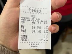 -子午路张记肉夹馍(翠华路店)