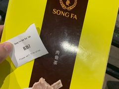 -松發肉骨茶(牛车水店)