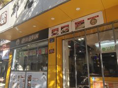 -都谷包子(天一广场店)