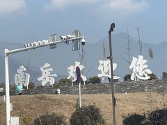 -南岳大庙