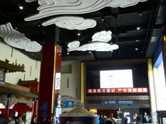 -龙德广场