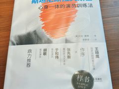 -C Cafe(朵云书院·戏剧店)