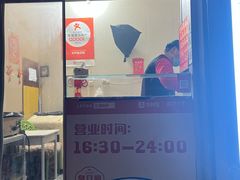 -无声臭豆腐(大井1号店)