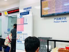 -中国建设银行(愚园路支行)