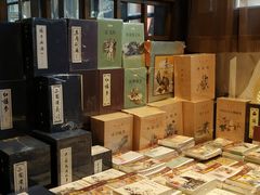 -见山书院