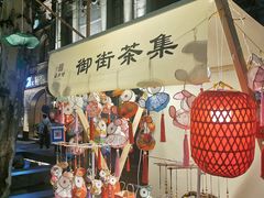 -南宋御街