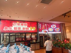 -顺德一品粥·20年凤城老字号(芳村店)
