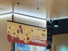 -海底捞火锅(天一广场亚细亚店)