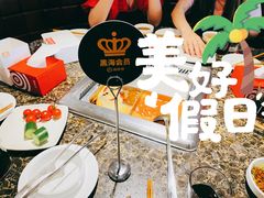-海底捞火锅(连城广场店)