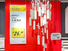 -宜家家居(哈尔滨商场店)