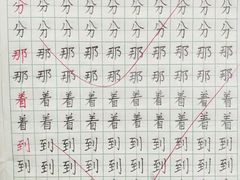 -秦汉胡同国学书院(川沙分馆)