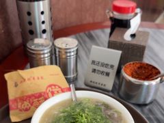 -郝刚刚羊杂割(柳巷店)