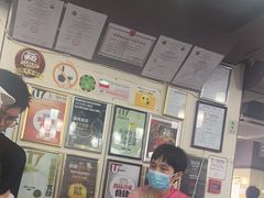 -清真牛肉馆