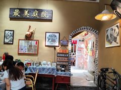 -米庄·原味私房菜(骏壹万邦店)