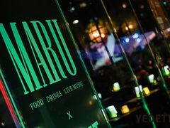 -MARU玛露音乐餐厅(大学路店)