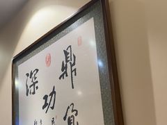 -老厨家(友谊路总店)