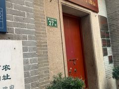 -毛泽东视察棠下旧址