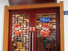 -天天足道(紫荆店)