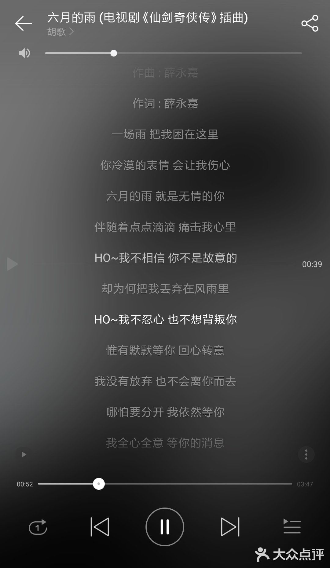 胡歌一位多才多艺的美男子，在《仙剑奇侠传》中成功塑造