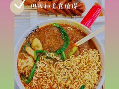 -川小昧麻辣拌(罕王店)