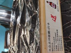 -火枪手串吧·鹤岗小串涮肚(亦庄店)