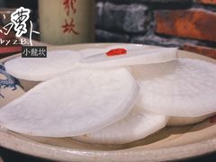 白萝卜-小龙坎火锅(万象城店)