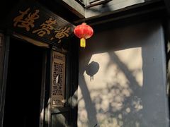 -桃花岛风景旅游区