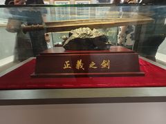 -上海公安博物馆