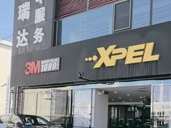 -3M博瑞达龙膜威固BOP保镖汽车贴膜隐形车衣(国贸店)
