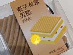 -LanTa蓝塔烘焙(融元广场店)