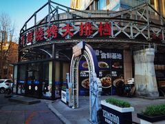 -鸭绿江海鲜烧烤大排档(杏林街店)