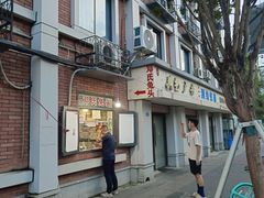 -邓氏兔头