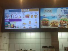 -汉堡王(EAC欧美中心店)