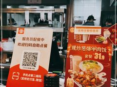 -永和大王(杨高中路店)