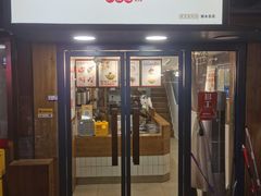 门面-大蜜旺(丽水店)