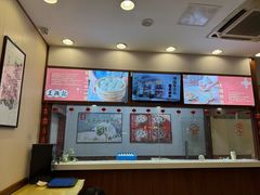 -王興記(中山路店)